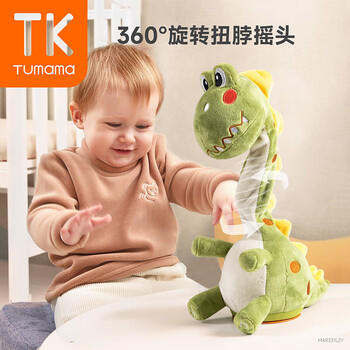 Tumama Kids宝宝学说话复读鸭毛绒玩偶婴幼儿学爬抬头训练玩具周岁生日礼物 商品图2