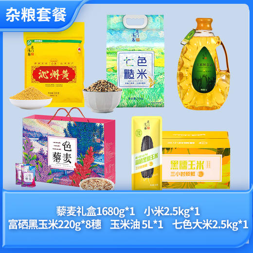 山西医科大学第二医院2025年中秋福利 商品图3