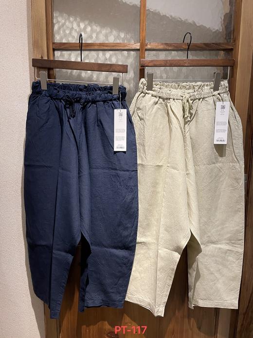 Mittan低密度麻质阔腿裤PT-117/PT-117DC 商品图7