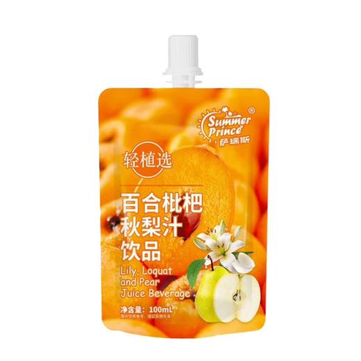 T萨瑞斯100ml*3轻植选百合枇杷秋梨汁饮品 商品图0