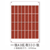 新款茶标（一张纸上有32小张）  6元一张 满300元河南省内包邮 商品缩略图1