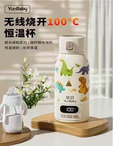 孕贝316不锈钢恒温烧水杯100度真沸腾婴儿外出泡奶神器无线快充款 商品图0