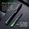 【新品】多色版 K30笔形手电办公便携900流明可充电双动力版本 商品缩略图3
