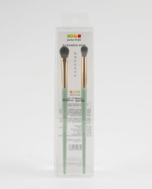 芭乐壹选眼影刷+晕染刷(211129) 商品图7