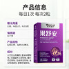 保税直发 WRIGHT LIFE 莱特维健 大豆异黄酮苷元胶囊 60粒/瓶 1瓶装/2瓶装/3瓶装 商品缩略图4