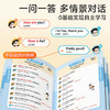 时光学一问一答-情景图解（2册） 商品缩略图2
