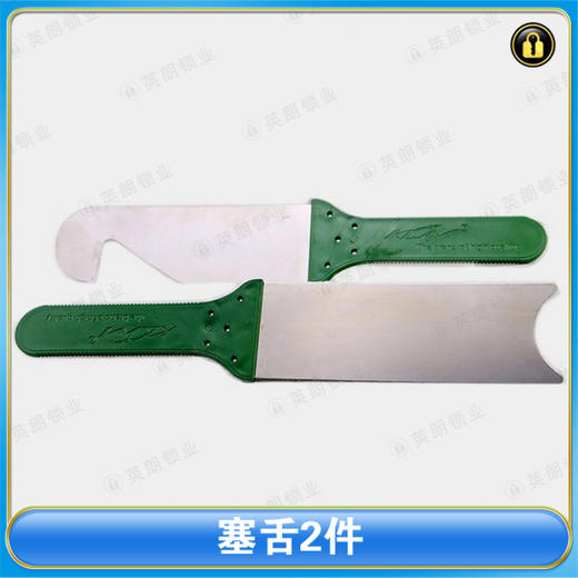 〖9011〗塞舌2件 商品图0