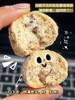 米惦碧根果雪球 商品缩略图8