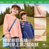 KK树儿童长袖卫衣男童女孩保暖秋冬季宝宝打底衫上衣2025新款t恤小暖风加绒T 商品缩略图4