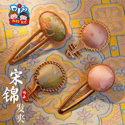 非遗宋锦发夹发饰手工diy新中式首饰品儿童材料包暖场团建活动 商品图2