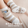 【婴童服配】嫚熙儿童袜子半边绒地板袜秋冬男女童宝宝婴儿防滑学步袜 商品缩略图4