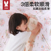 莫尔兔 儿童防踢被夏季薄款宝宝午睡盖被护肚中大童空调被睡袋150*150cm 商品缩略图6
