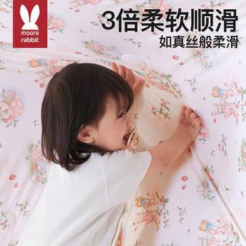 莫尔兔 儿童防踢被夏季薄款宝宝午睡盖被护肚中大童空调被睡袋150*150cm 商品图6