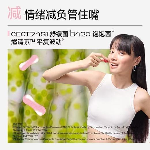 ⁵每日博士【C3小红盖益生菌】每瓶300亿 益生菌+后生元 YY05-QTT-SA 商品图3