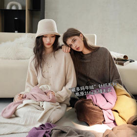 雪域珍稀！2025重磅牦牛绒粗针圆领毛衣羊毛针织一字领气质女秋款！