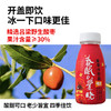 ² 【到手10瓶】清润好喝健康饮料【加了金银花苹果汁/酸枣汁/沙棘羽衣甘蓝/百香果沙棘汁】配料表干净 220mlx10瓶 /箱 HM02-CRMM-SXSJ 商品缩略图7