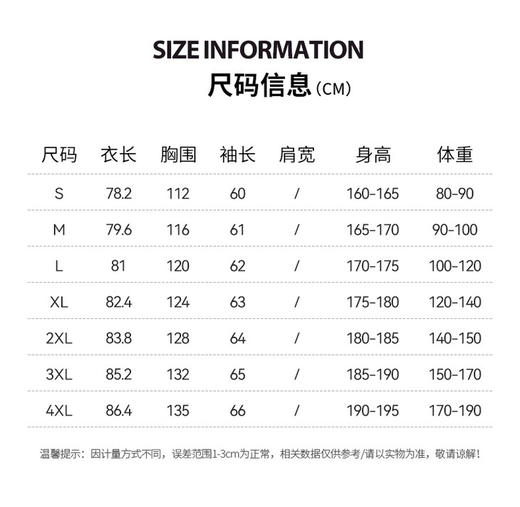 疯抢中！！【始于1919年 英国百年奢牌】百富Byford软壳冲锋外套/加绒运动裤 休闲时尚百搭（男女同款） 商品图13