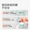 世喜 硅胶安抚奶嘴 日款安抚+夜款安睡 商品缩略图5