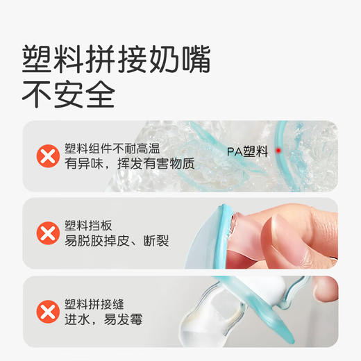 世喜 硅胶安抚奶嘴 日款安抚+夜款安睡 商品图5