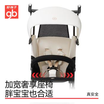 好孩子（gb）口袋车轻便婴儿推车可登机遛娃轻便折叠旅行车 6个月-4岁 商品图4