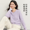 【10/23新品】熙世界超好看的紫色针织衫女长袖2025秋新款蕾丝花边拼接打底毛衣 商品缩略图1