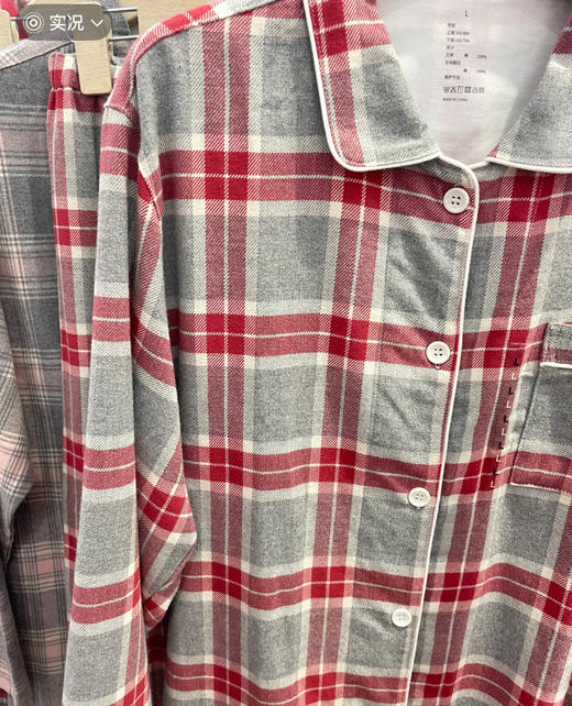老米优品🎈出口muji代工厂。情侣款！【法兰绒格纹家居服】100%棉 温暖舒适秋日家居服套装，全棉睡衣 商品图3