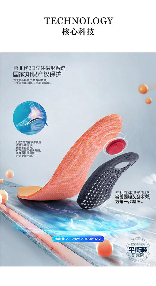 CHCH平衡鞋2025秋冬新款厚底舒适防滑老爹鞋女鞋CP2B5051 商品图8