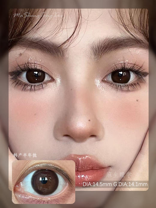 AROUGE胡桃巧（佩戴直径：14.5mm） 商品图0