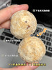 米惦碧根果雪球 商品缩略图5
