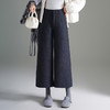 MYX毛呢加厚通勤七分裤高腰A字显瘦阔腿裤2025年冬款垂感修身直筒裤 商品缩略图2