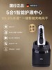 【店庆爆品】10楼 博朗 德国进口剃须刀  8系8667cc  吊牌价3699元  活动价1099元 商品缩略图6