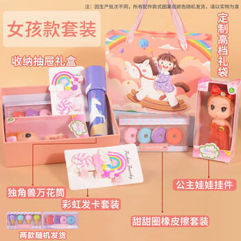 乐哲儿童生日伴手礼物盒幼儿园学生日礼物送全班小朋友实用回礼小礼品 商品图2