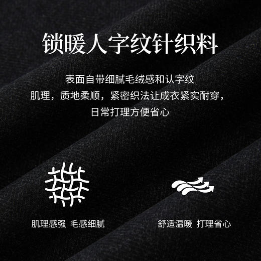 【10/23新品】熙世界人字纹毛呢阔腿裤女2025秋冬季窄版直筒针织西装裤休闲裤子 商品图3