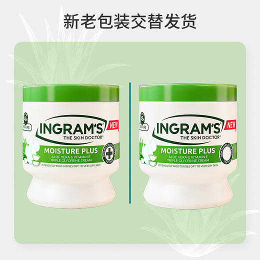 INGRAM'S 英格莱恩芦荟维他命E水润保湿乳霜450ml 商品图7