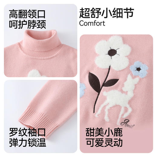 女童高翻领长袖针织衫冬季新款安奈儿童装EG544638 商品图4