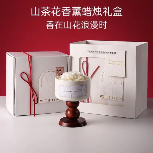 【轻奢雅韵❗️山茶花香薰蜡烛礼盒】还原生活气息探索生活韵味，高级感生日礼物送女朋友闺蜜七夕情人节伴手礼送闺蜜礼品结婚订婚伴手礼生日礼物女生新年 商品图0