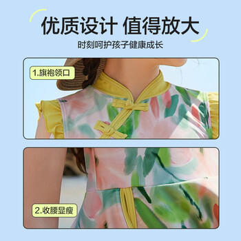ASK JUNIOR童装儿童泳衣女童夏装连体凉感海边度假风泡温泉游泳裙 花色 140 商品图1