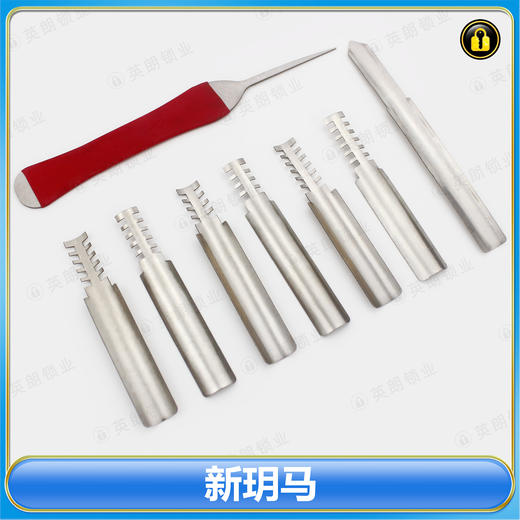 〖7106〗新玥马 商品图0