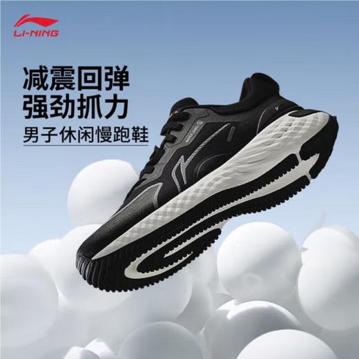 李宁男子秋冬防泼水跑步鞋运动鞋AGLU251-4 商品图2