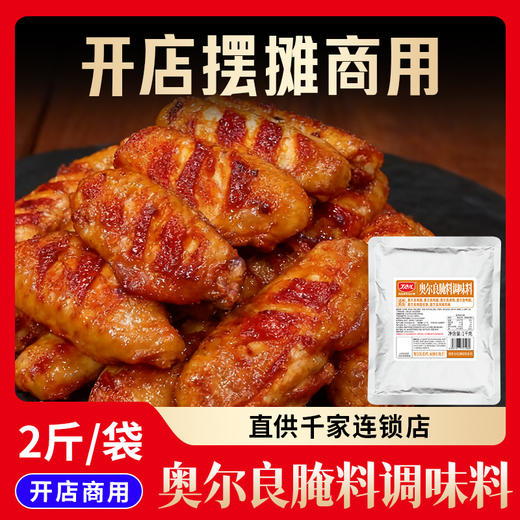 【顺丰专链】夜市小吃系列 体验装 合集 商品图5