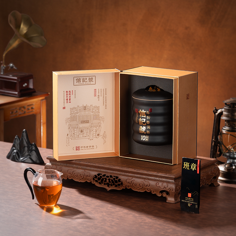 八马信记号 | 信记号年份普洱生茶·黑冠班章10年128克 C1554