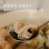【手工鱼皮饺】鱼肉+猪肉＞90% 手工包制 皮薄到透光 浓浓海的鲜味 1盒18只左右 商品缩略图2