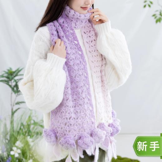 苏苏姐家恋冬围巾梦羽手工diy编织钩针毛线团自制围巾材料包 商品图0