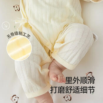 贝瑞加（Babyprints）新生儿连体衣2件装婴儿纯棉衣服初生宝宝内衣长袖薄款爬服 白黄52 商品图4