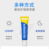 【下单赠芦荟胶1支】活玉 特护唇膏 瑞典/芬兰/意大利天然进口成分配方 滋润保湿 10g/支 商品缩略图5