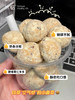 米惦碧根果雪球 商品缩略图1