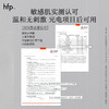 【正品直售】hfp™云感柔和净颜洁面泡泡 天线宝宝联名 商品缩略图4