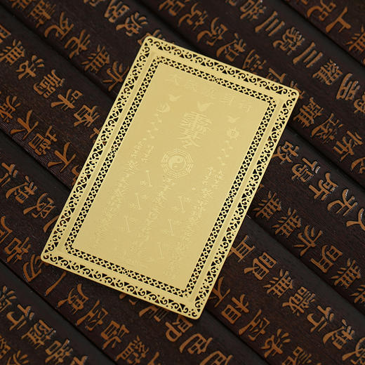 【岁岁调理】灵机吉品 2026年文哲护护金卡 置于手机背部/枕头/床头柜/包包 商品图4