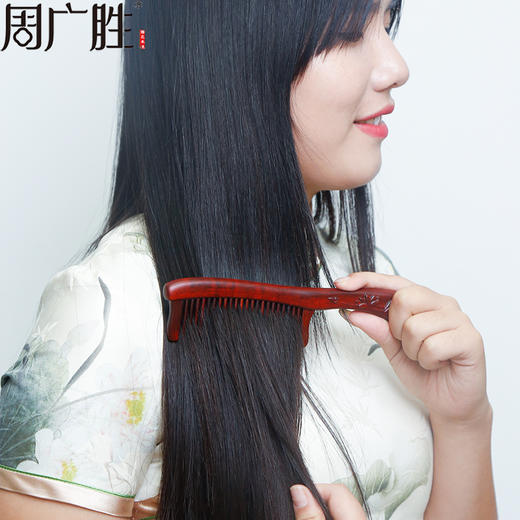 周广胜紫檀雕花礼盒镶齿木梳莲语女士专用头皮经络按摩护发 商品图2