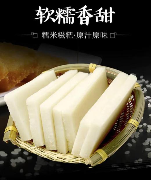 糯米手工糍粑5斤 商品图2